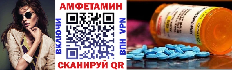 Амфетамин 98%  omg зеркало  Курчатов 