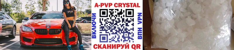 как найти закладки  Курчатов  Alfa_PVP мука 