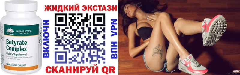 Бутират Butirat  гидра рабочий сайт  Курчатов  цены наркотик 
