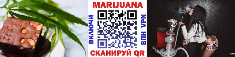 цены наркотик даркнет формула Печенье с ТГК конопля Курчатов