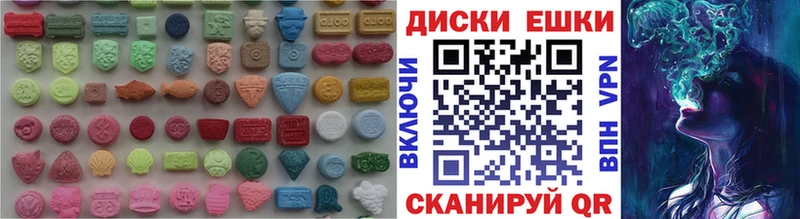 как найти   ссылка на мегу ССЫЛКА  ЭКСТАЗИ Cube  это как зайти  Курчатов 