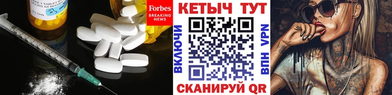где найти наркотики  Курчатов  КЕТАМИН VHQ 