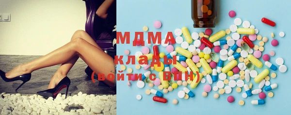 MDMA Premium VHQ Балабаново