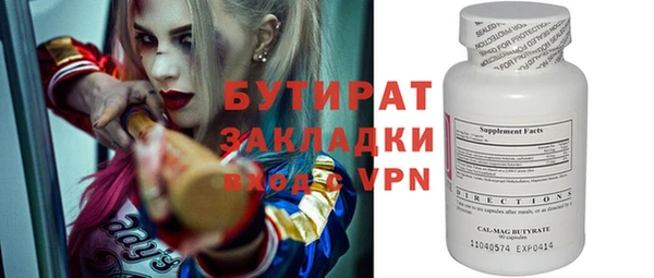 сатива Баксан