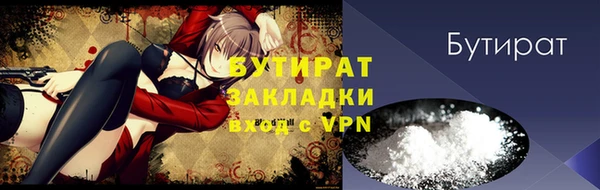 сатива Балахна