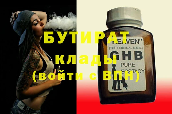 сатива Баксан