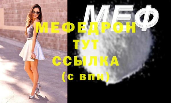 сатива Баксан