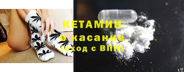 MDMA Premium VHQ Балабаново