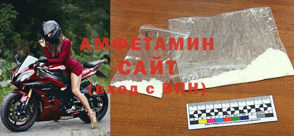 MDMA Premium VHQ Балабаново