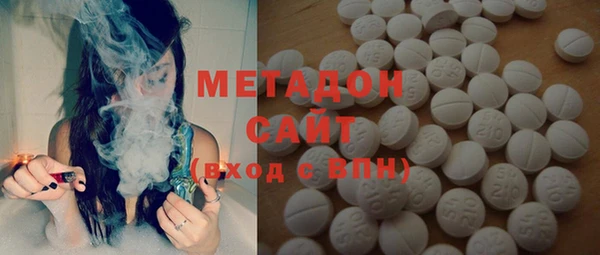 MDMA Premium VHQ Балабаново