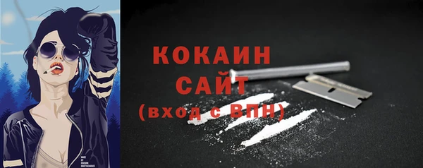 MDMA Premium VHQ Балабаново