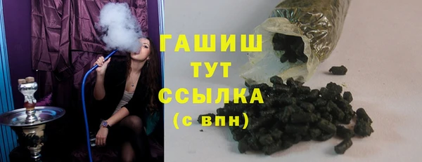 сатива Баксан