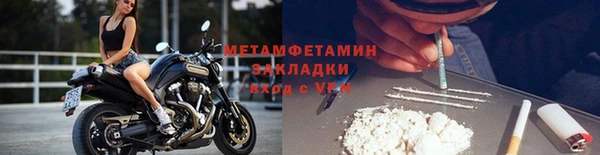сатива Баксан