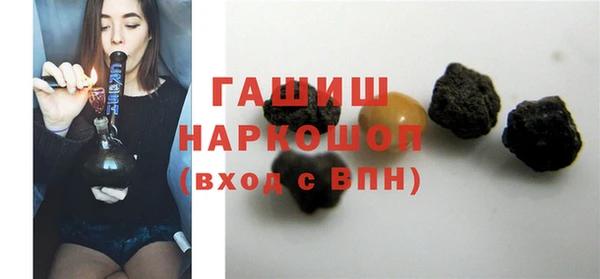 сатива Балахна