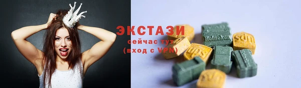сатива Балахна