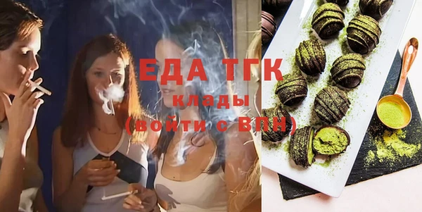 MDMA Premium VHQ Балабаново