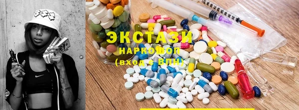 сатива Баксан