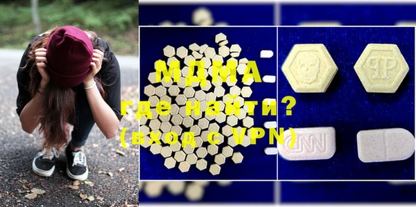 MDMA Premium VHQ Балабаново