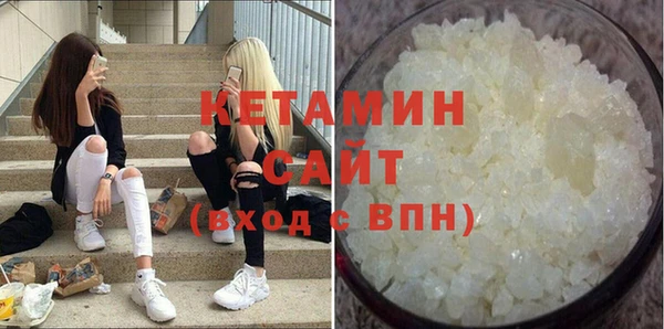 MDMA Premium VHQ Балабаново