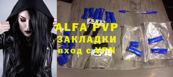 MDMA Premium VHQ Балабаново