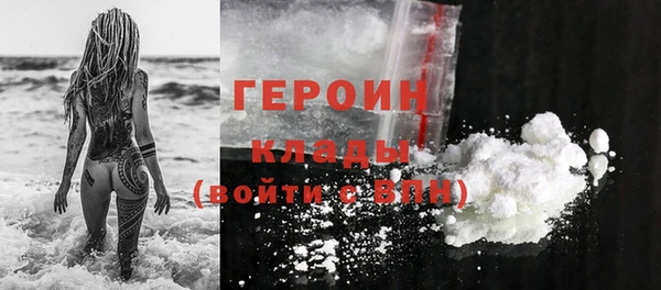 сатива Балахна