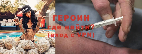 сатива Балахна