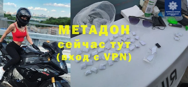 MDMA Premium VHQ Балабаново