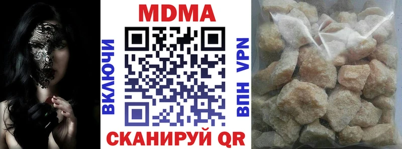 МДМА молли  Курчатов 