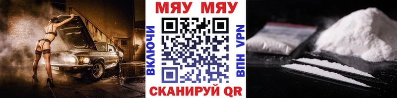 Меф VHQ  где купить наркоту  Курчатов 