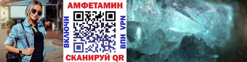 купить  цена  Курчатов  Метамфетамин витя 
